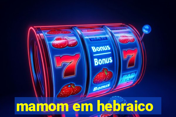 mamom em hebraico